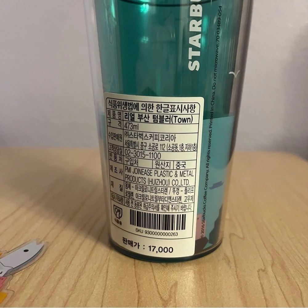 NEW STARBUCKS KOREA Busan Town Traveler Tumbler 16 oz Blue Gamcheon